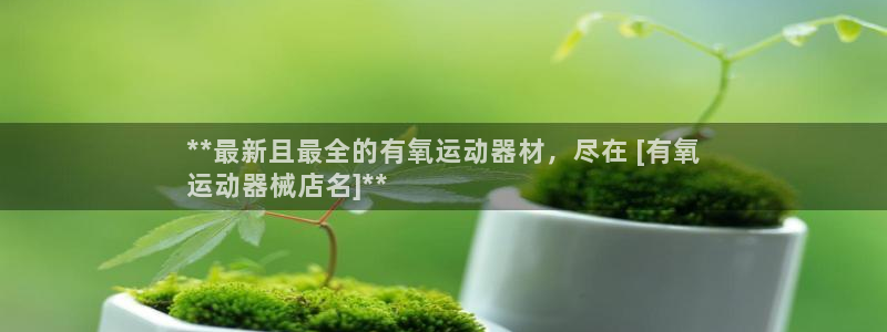 尊龙凯时 - 人生就是搏!提款怎么样：**最新且最全