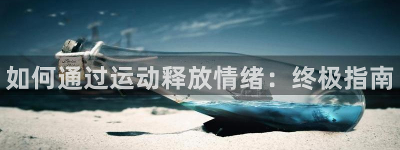 尊龙网平台