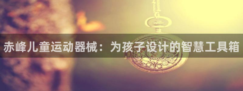 尊龙凯时出款