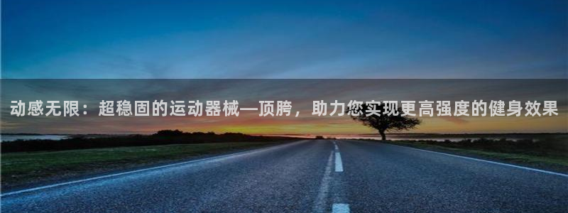 尊龙官方网址