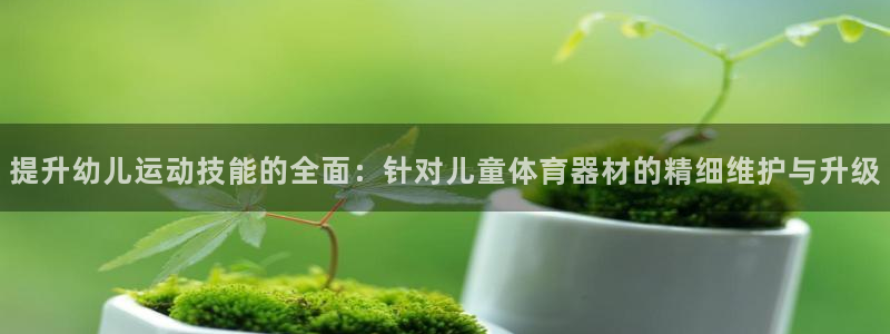 尊龙手机客户端app