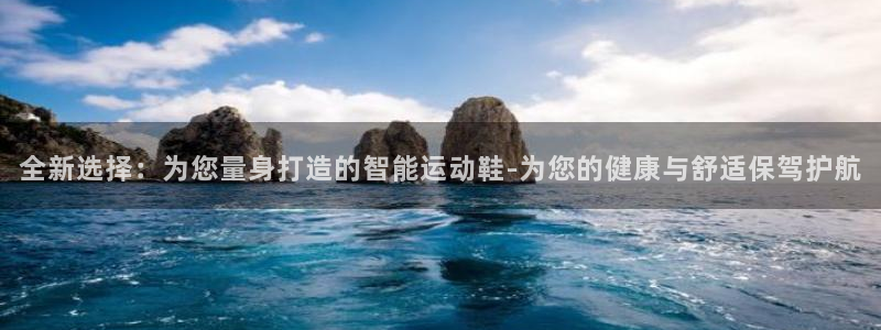 尊龙人生就是博旧版手机可靠送38元
