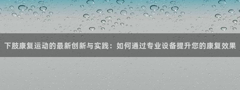 d88尊龙手机客户端下载