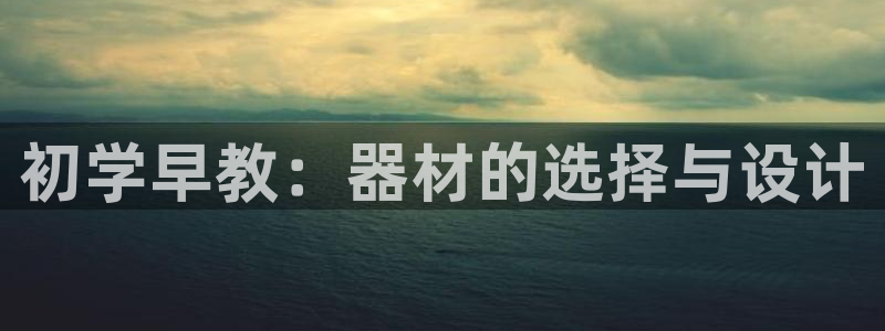 尊龙凯时·中国官方网站