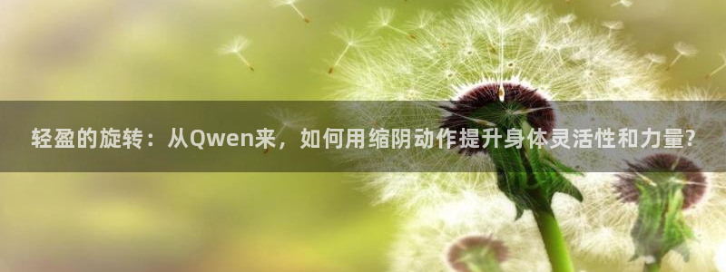 尊龙凯时公司官网