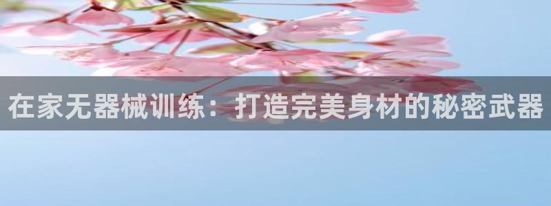 尊龙手机客户端下载