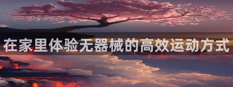 尊龙人品怎么样