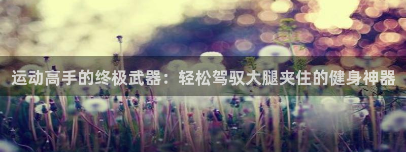 尊龙凯时官网
