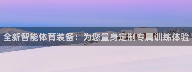 凯时赢来就送38