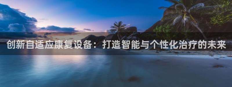 尊龙凯时手机版·(中国)官方网站