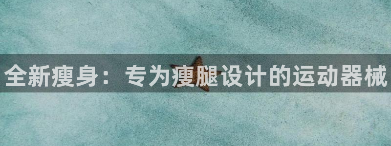 尊龙现金娱乐 下载