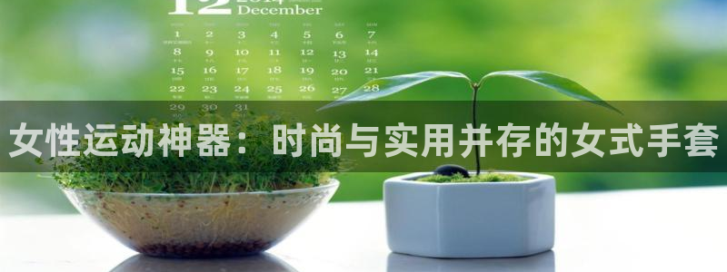 尊龙凯时俱乐部