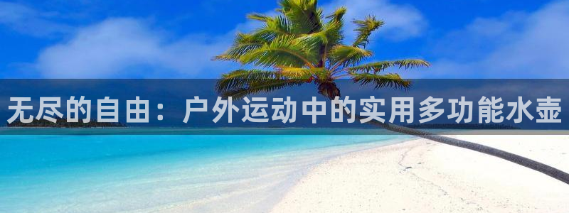 尊龙app注册官网