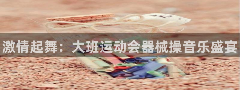 尊龙凯时人生就是博·(中国)官网官