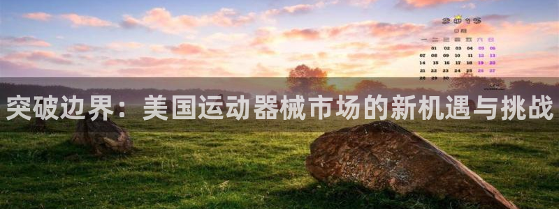 尊龙凯时网页版